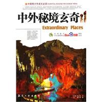 女巫的约定