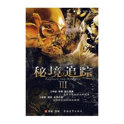 剖腹产择吉日万年历游戏画面