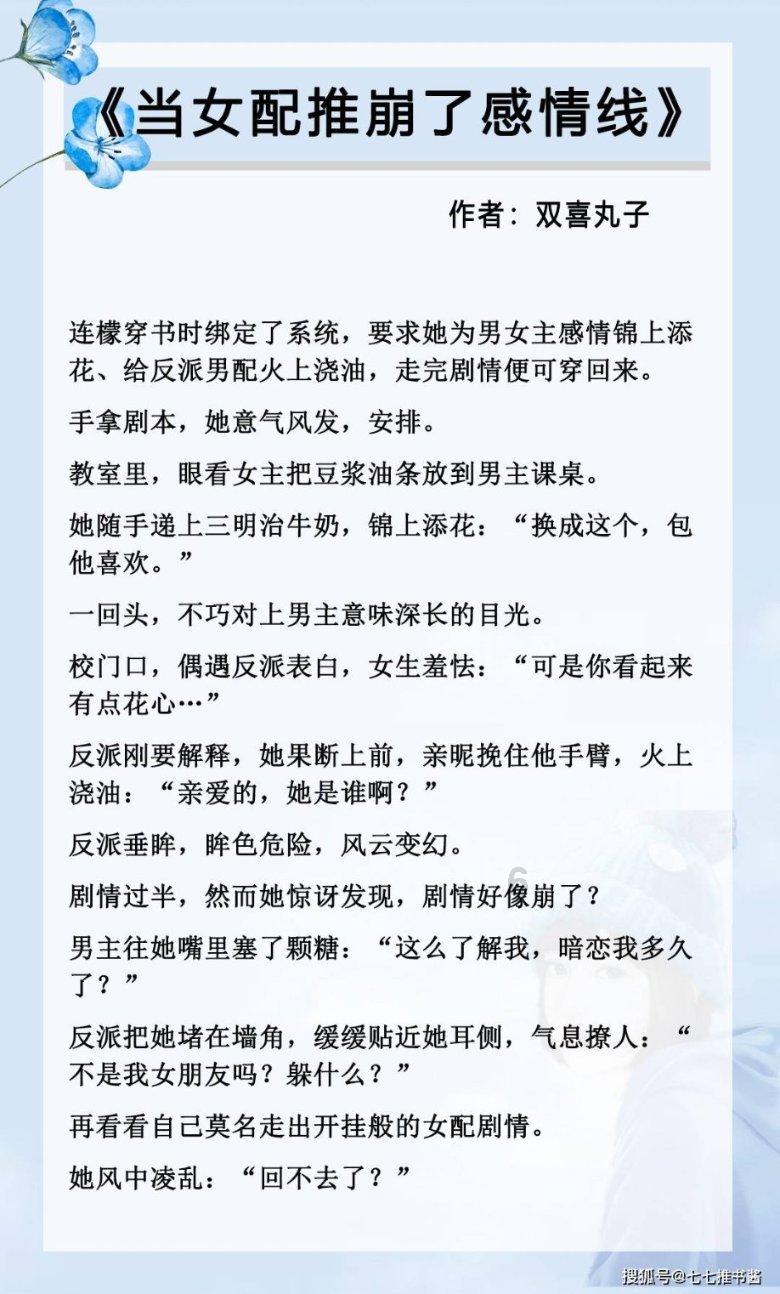 史小坑的爆笑生活10