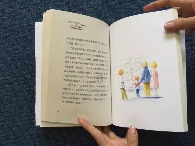 奢华豪宅找不同
