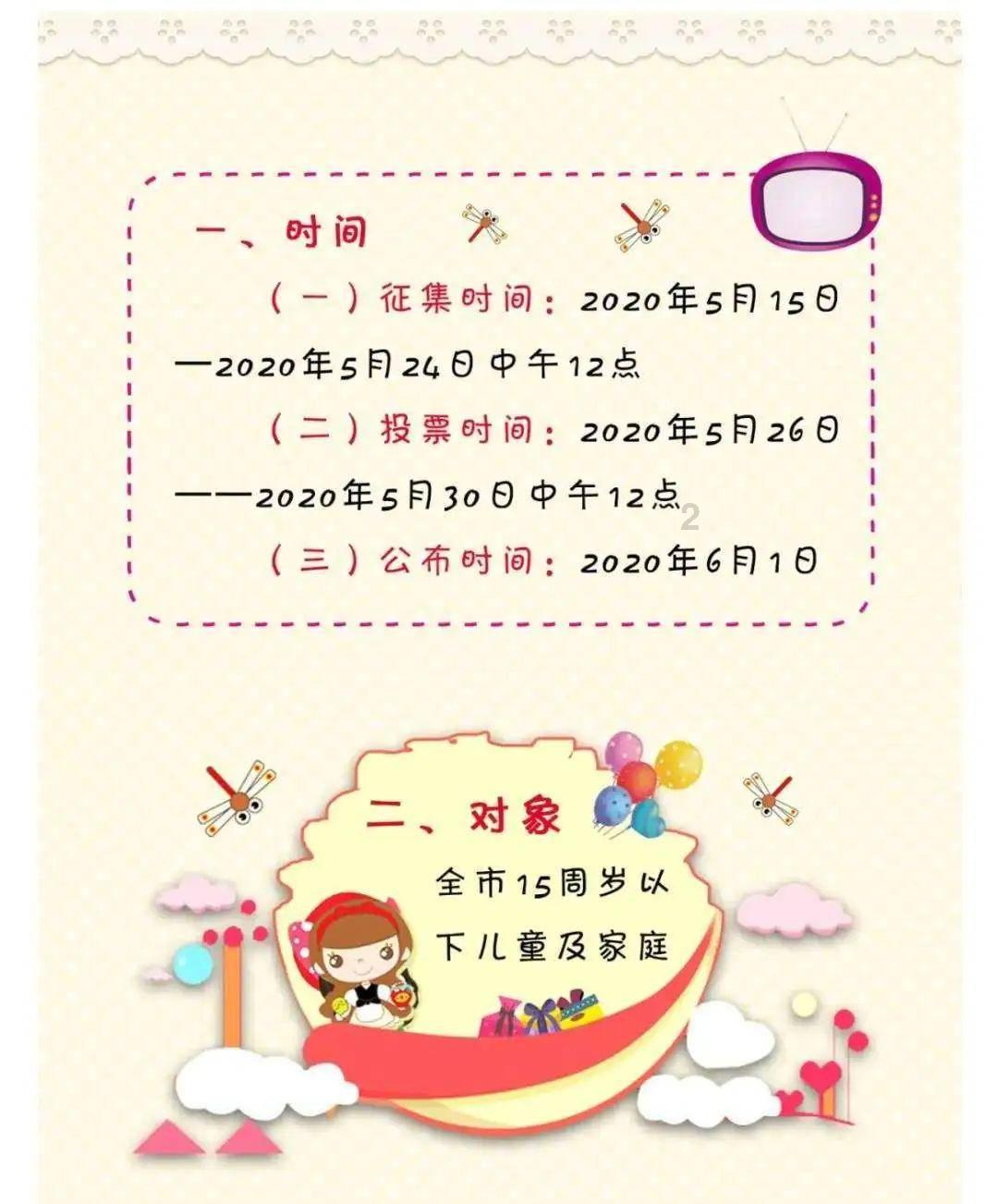 英雄之剑