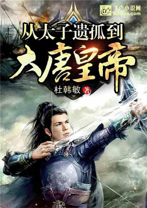 风卷残云