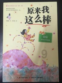 社区卫生服务站变身“小医院”
